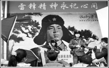 雷锋故事讲话稿8篇