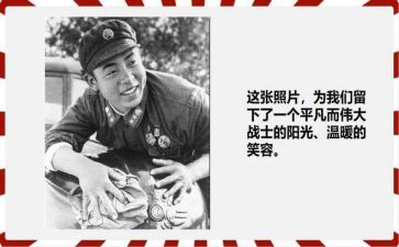 雷锋心得体会1000字8篇