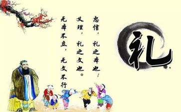 典礼讲话稿6篇