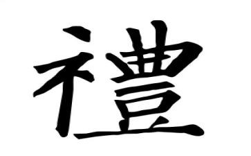 幼儿教师礼仪培训心得6篇