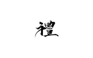 典礼讲话稿精选5篇