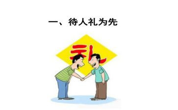 礼物作文450字5篇