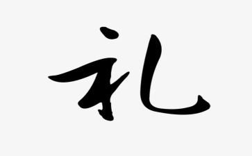 幼儿礼仪培训心得最新6篇