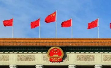 省两会讨论政府工作报告5篇