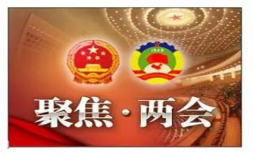 两会2023政府工作报告6篇