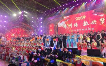 春节联欢活动策划6篇