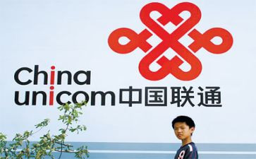 2024联通员工述职报告8篇