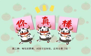 了不起的盖茨比阅读心得体会6篇