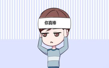 我,了不起作文精选8篇