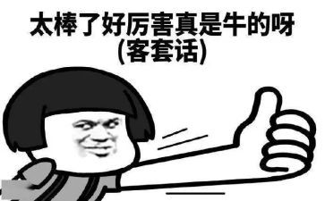 我了不起作文500字6篇