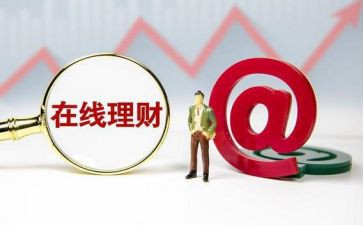 理财师年度总结精选7篇