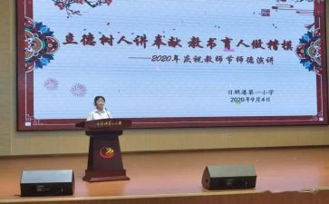 落实立德树人根本任务心得体会6篇