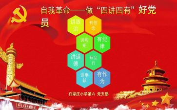 立德树人家庭教育观后感优秀6篇