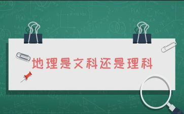 心理科工作计划6篇