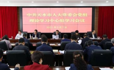 教育理论培训心得体会6篇