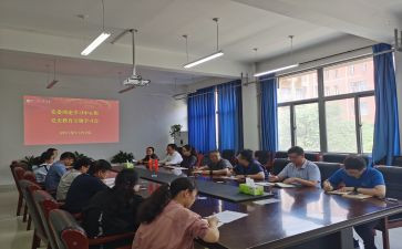 2023党委理论中心组工作总结7篇