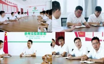 领导讲话致辞稿8篇