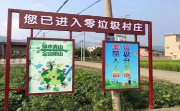 2024年垃圾分类心得体会最新8篇