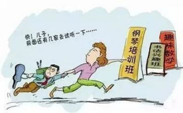 教育理念培训心得8篇