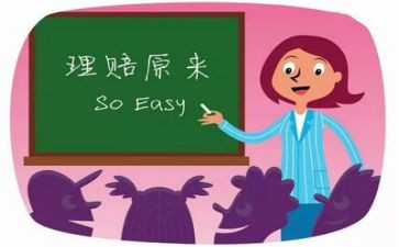个人理赔工作总结5篇