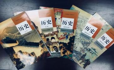 历史学自我鉴定5篇