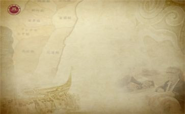 读历史工作总结优质6篇