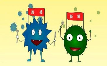 幼儿流感预防教案7篇