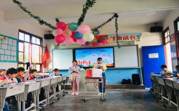 六年级下册工作总结8篇