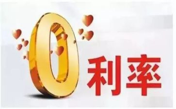 借款无利息合同最新6篇