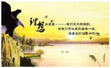 谈理想演讲稿600字7篇