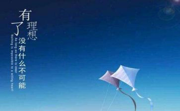 谈理想的演讲稿范文通用5篇