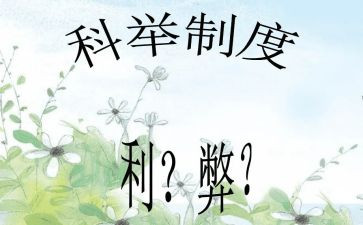 网络的利与弊活动方案优质8篇