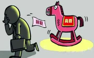 老员工离职个人申请书模板8篇