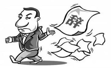 老师的离职申请书7篇