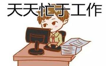 楼长辞职申请书参考8篇