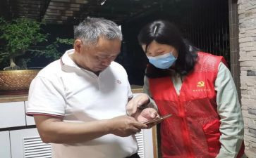楼长制度调研报告6篇