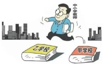 轮岗交流教师总结推荐8篇