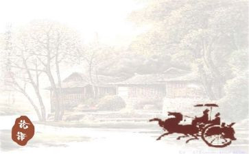论语心得体会400字7篇