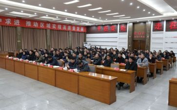 落实年落实情况汇报材料5篇