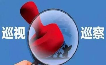 工作落实情况的汇报材料6篇