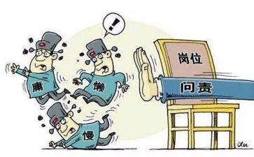 履职考核工作总结8篇