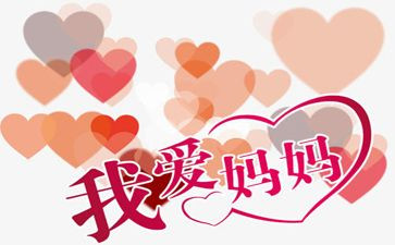 我妈妈作文参考6篇