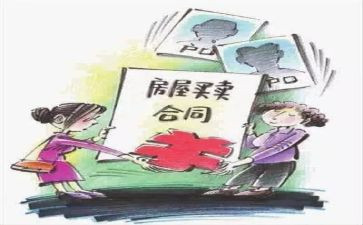 个人买卖合同最新6篇