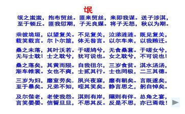 氓的读后感500字参考8篇