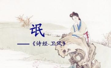 氓的读后感500字精选8篇