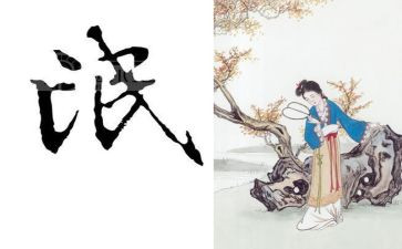 氓的读后感500字模板7篇