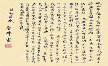 氓的读后感500字优秀7篇