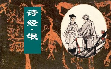 氓的读后感500字7篇