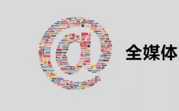自媒体运营工作总结8篇