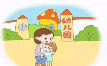 蒙班安全工作计划精选5篇